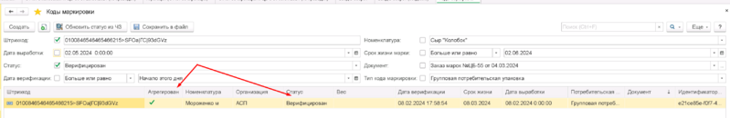 Файл:1716219745008-677.png