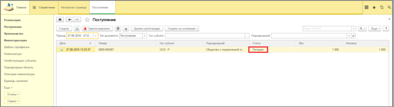 Файл:6 ш гаш бум с привяз.png
