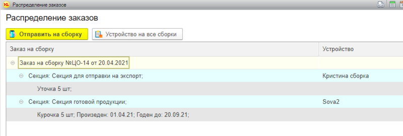 Файл:14046.png