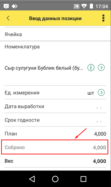 Файл:1722866711023-355.png