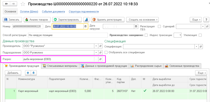 Файл:26074.png