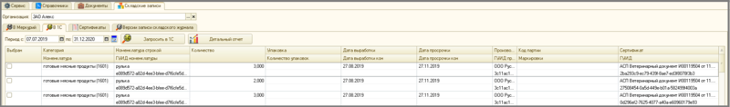 Файл:5 п оф вкладки.png