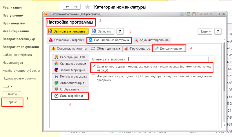Файл:81818d673f453c5f36b8204a85719c69.png