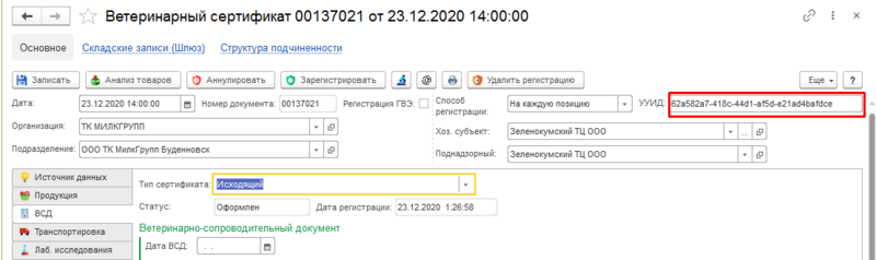 Файл:9056d6a6fb902cd0e1f979421d031353.png