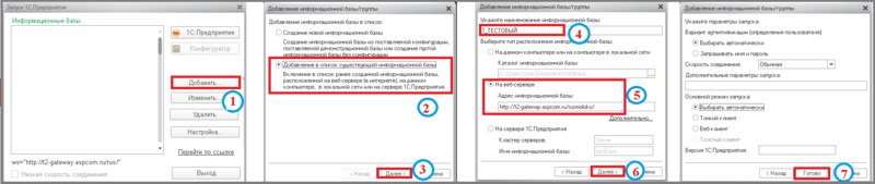 Файл:3 ш ошибка формата потока.png