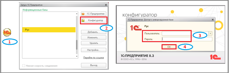 Файл:4 ш к обнов сборки.png