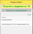 Миниатюра для версии от 12:01, 29 июня 2026