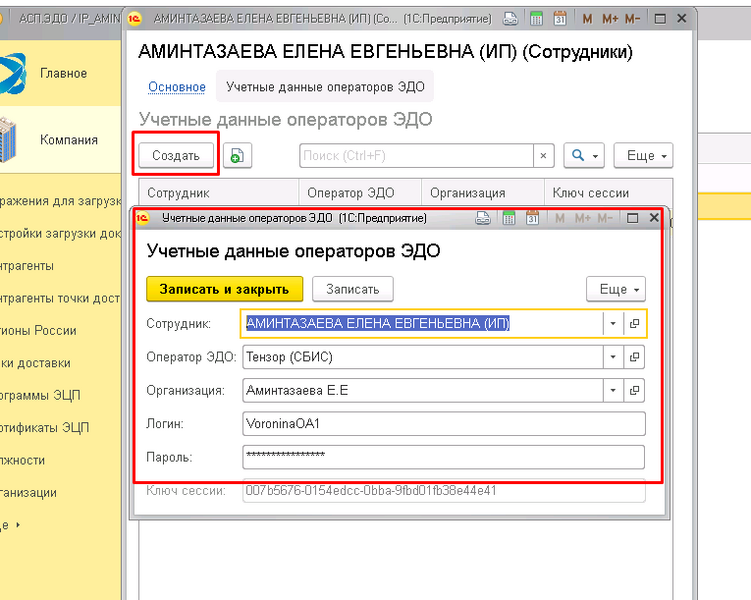 Файл:Image-20230629164826-9.png