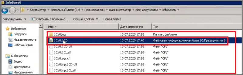 Файл:18 бекап.png