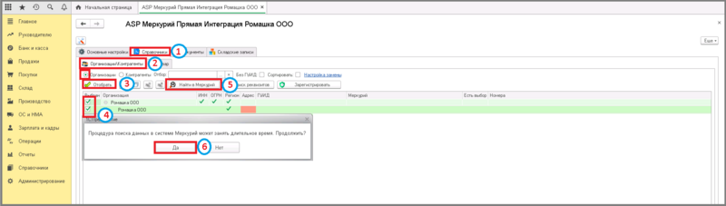 Файл:1 п уф сопост орг.png