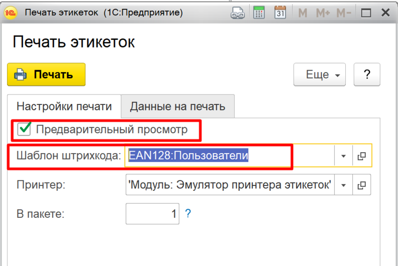 Файл:Image-20230706122706-3.png