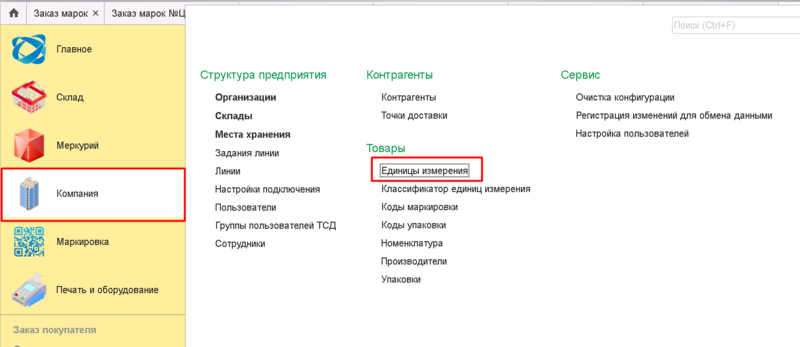 Файл:1709632476383-498.png