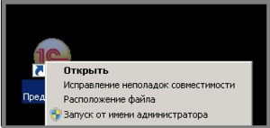 1 ошибка исп.png