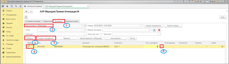 Файл:9 п гс.png