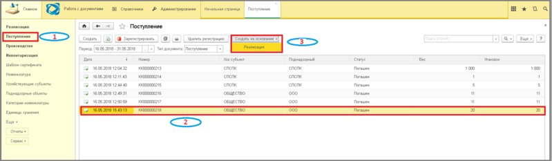 Файл:1 ш гашение возв пос.png