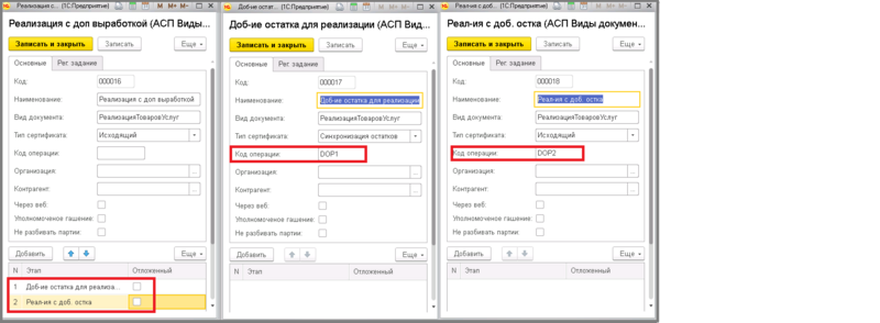 Файл:6 п уф виды документов.png