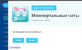 Миниатюра для версии от 23:04, 24 февраля 2025