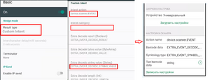 Тсд point mobile.png