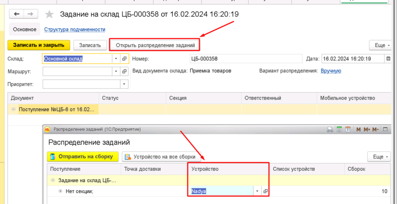 Файл:1708089668464-346.png