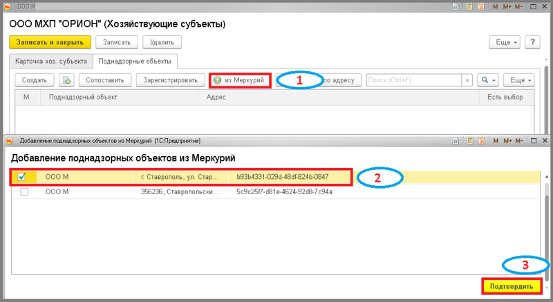 Файл:3 ш сопост контр.png