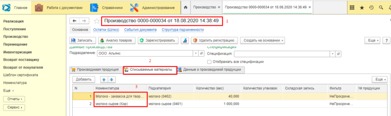 Файл:B2ae785d9bcb9a27299e4f9f4e9bf65c 1 .png
