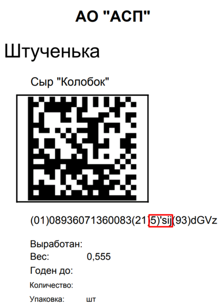 Файл:1709712268760-636.png