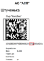 Миниатюра для версии от 12:53, 21 мая 2025