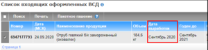 80dac9954781297b9ec00f07c15e1075.png