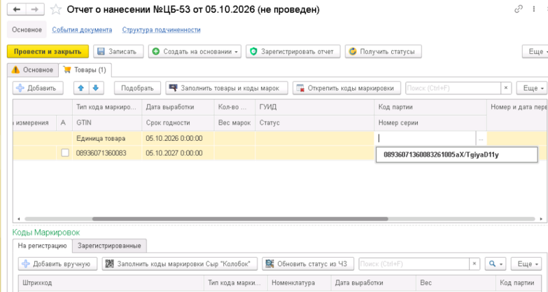 Файл:Он3.png