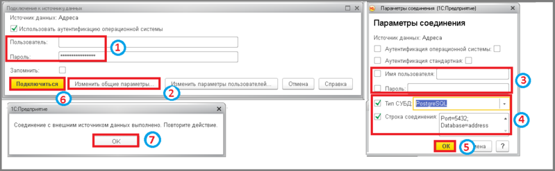 Файл:4 ш основные настройки.png