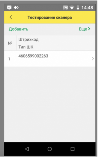 Файл:1694184942032-516.png