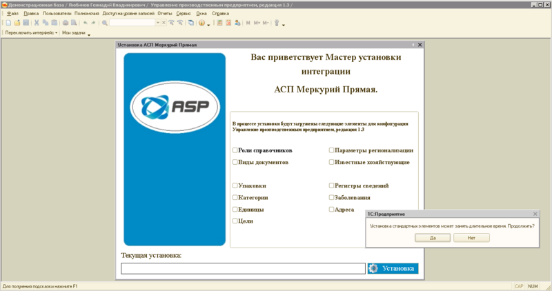 Файл:1 уст прям.png