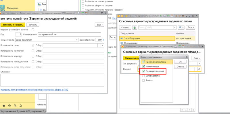 Файл:Image-20240617093635-25.png