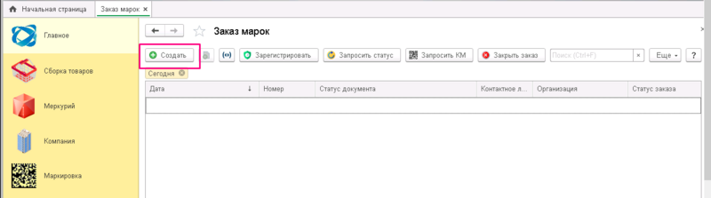 Файл:З6.png