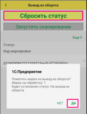 Юю1.png