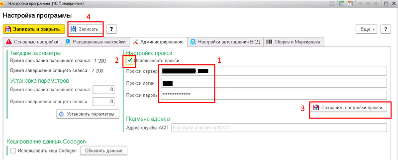 Файл:1 2.png