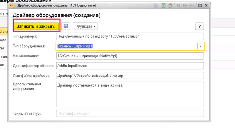 Файл:1687946886188-771.png