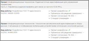 16 код.png