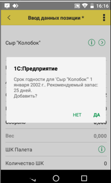 Файл:1708353572605-994.png