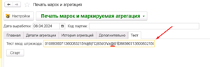 1712648042575-158.png