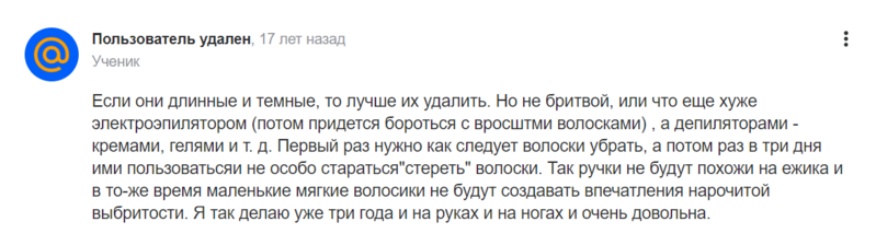 Файл:1715936137942-637.png