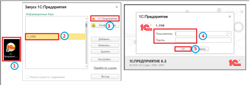 Файл:1697098754619-639.png