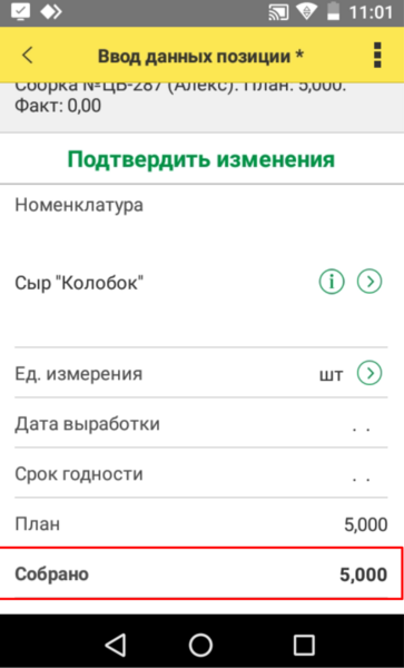 Файл:1699426614039-574.png