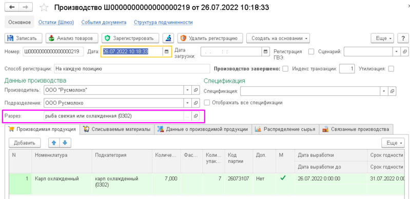 Файл:26073.png
