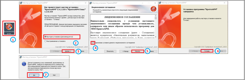 Файл:2 подпись.png