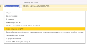 Бз5.png