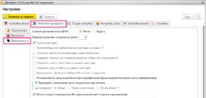 Документ Microsoft Word html 6391e677.png