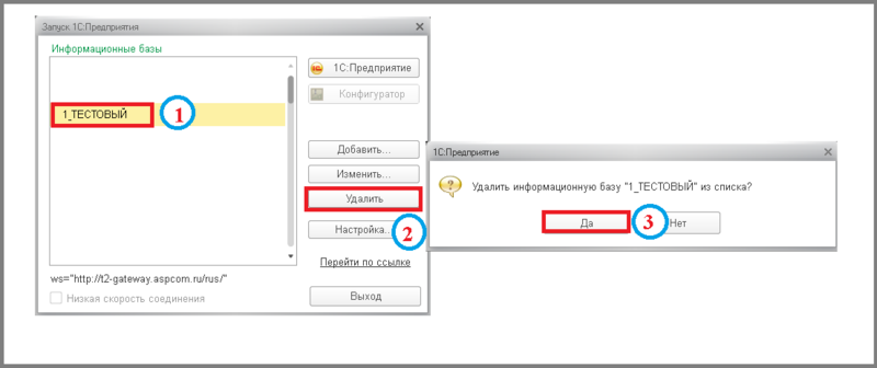 Файл:2 ш ошибка формата потока.png