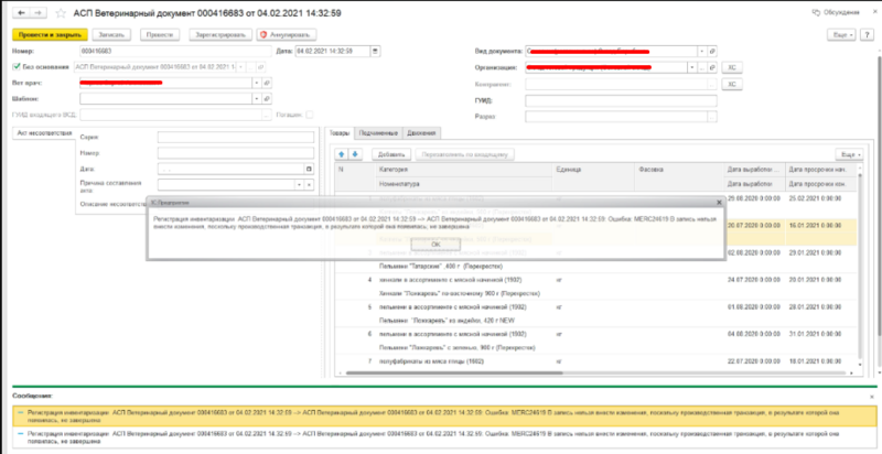Файл:3f78e01959d550da90b9bdd379dbec8a.png