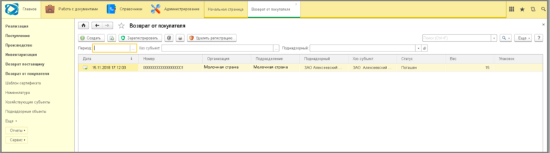 Файл:7 ш вкладки.png